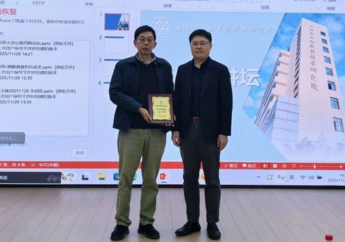 微信图片_20251205152801 微信图片_20251205152801