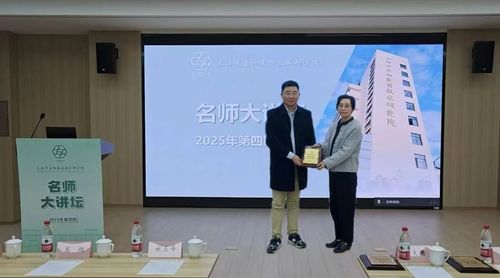 微信图片_20251205152815 微信图片_20251205152815