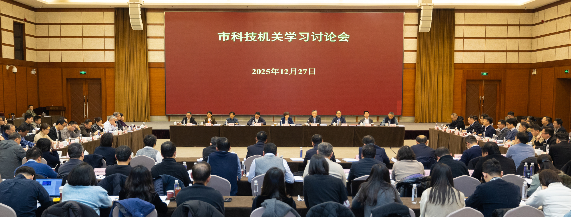 学习讨论会照片