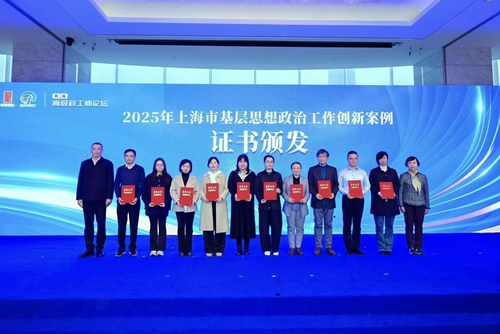 微信图片_20251230204851