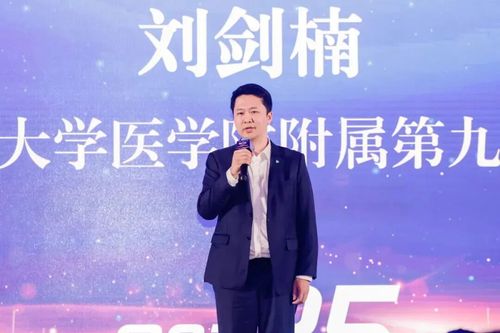 微信图片_20251230210414