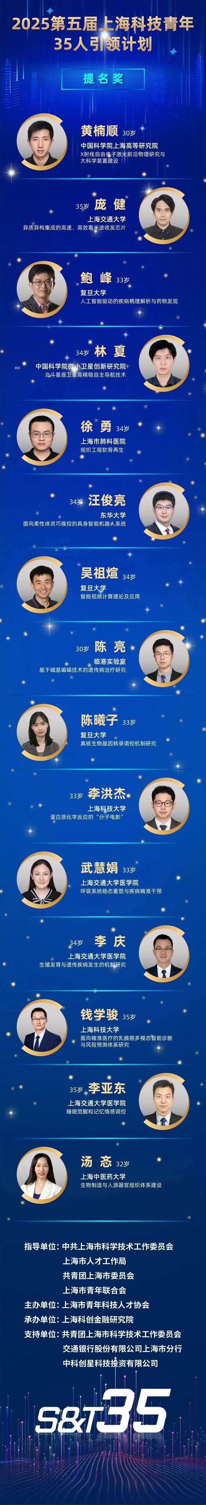 微信图片_20251230210427