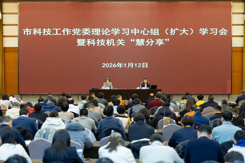 微信图片_20260113120655