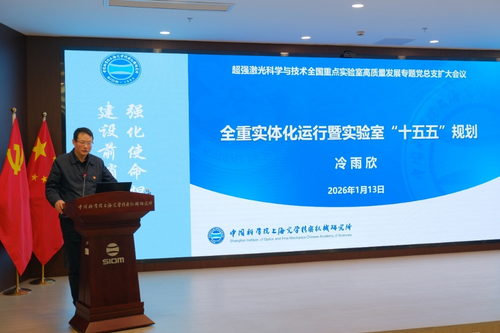 微信图片_20260127104051