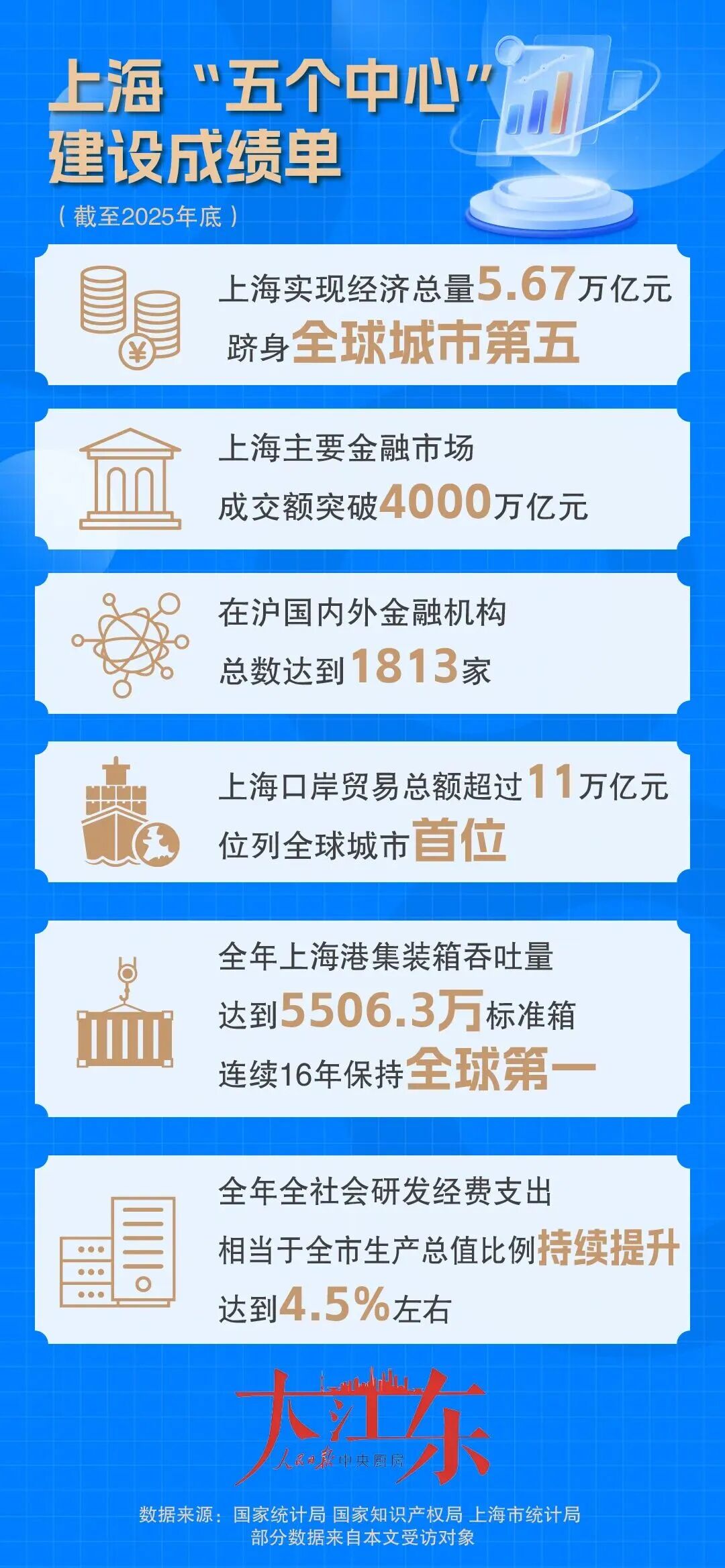 微信图片_20260130112258 微信图片_20260130112258