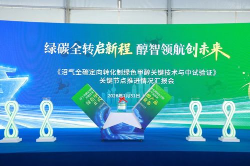 微信图片_20260202090435