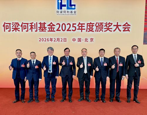 微信图片_20260204085450