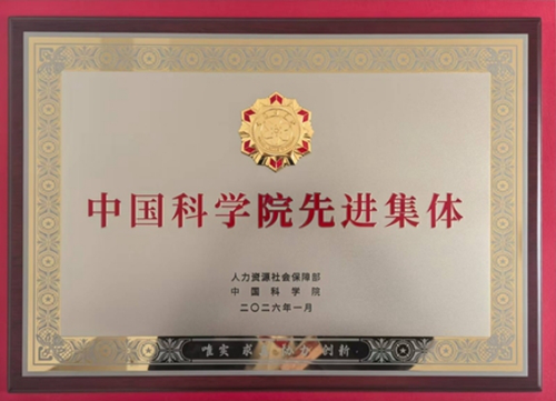 微信截图_20260206120827