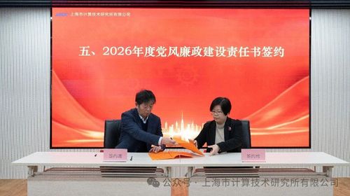 微信图片_20260213110212