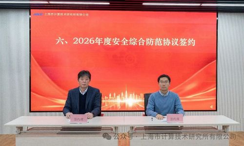 微信图片_20260213110214