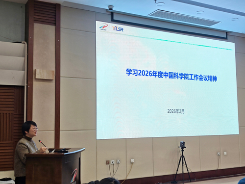 微信截图_20260214141256