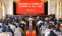市科技系统人才工作领导小组2026年第一次（扩大）会议召开
