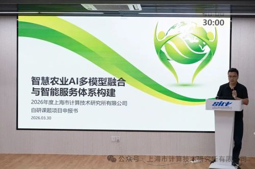 微信图片_20260424112432