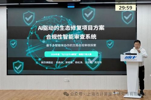 微信图片_20260424112435