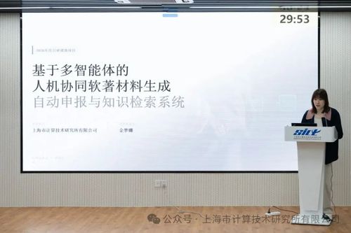 微信图片_20260424112442