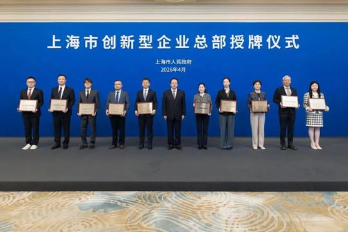 微信图片_20260429085448