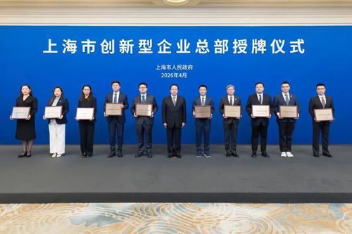 微信图片_20260429085452