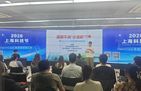 上海科技节专场活动暨上海市计算机软件评测重点实验室开放日活动在上海软件中心顺利举办