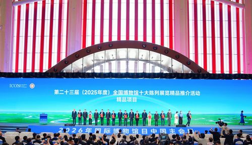微信图片_20260604101703 微信图片_20260604101703