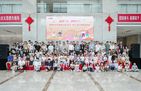 “感恩同行 共创美好” | 中国电科五十所举办2026年家属开放日暨第三届“萌宝乐翻天”家庭运动会