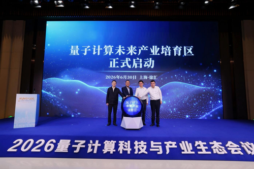 微信图片_20260706141629