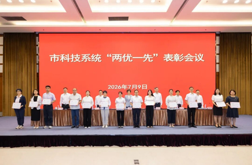 微信截图_20260710105903