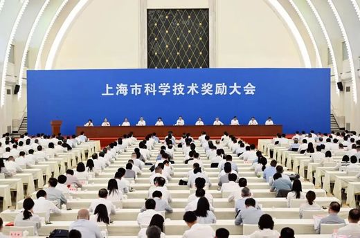 上海市科学技术奖励大会举行，陈吉宁为褚君浩、陈赛娟颁发上海市科技功臣奖