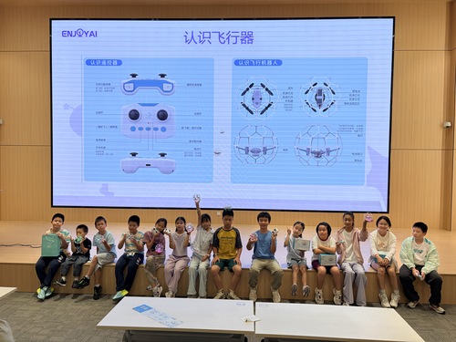 夏令营1