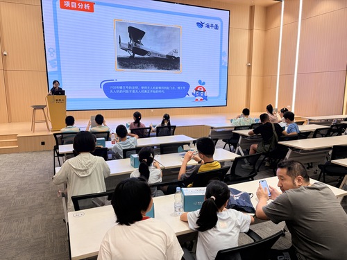 夏令营2