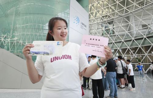 微信图片_20260826160037 微信图片_20260826160037