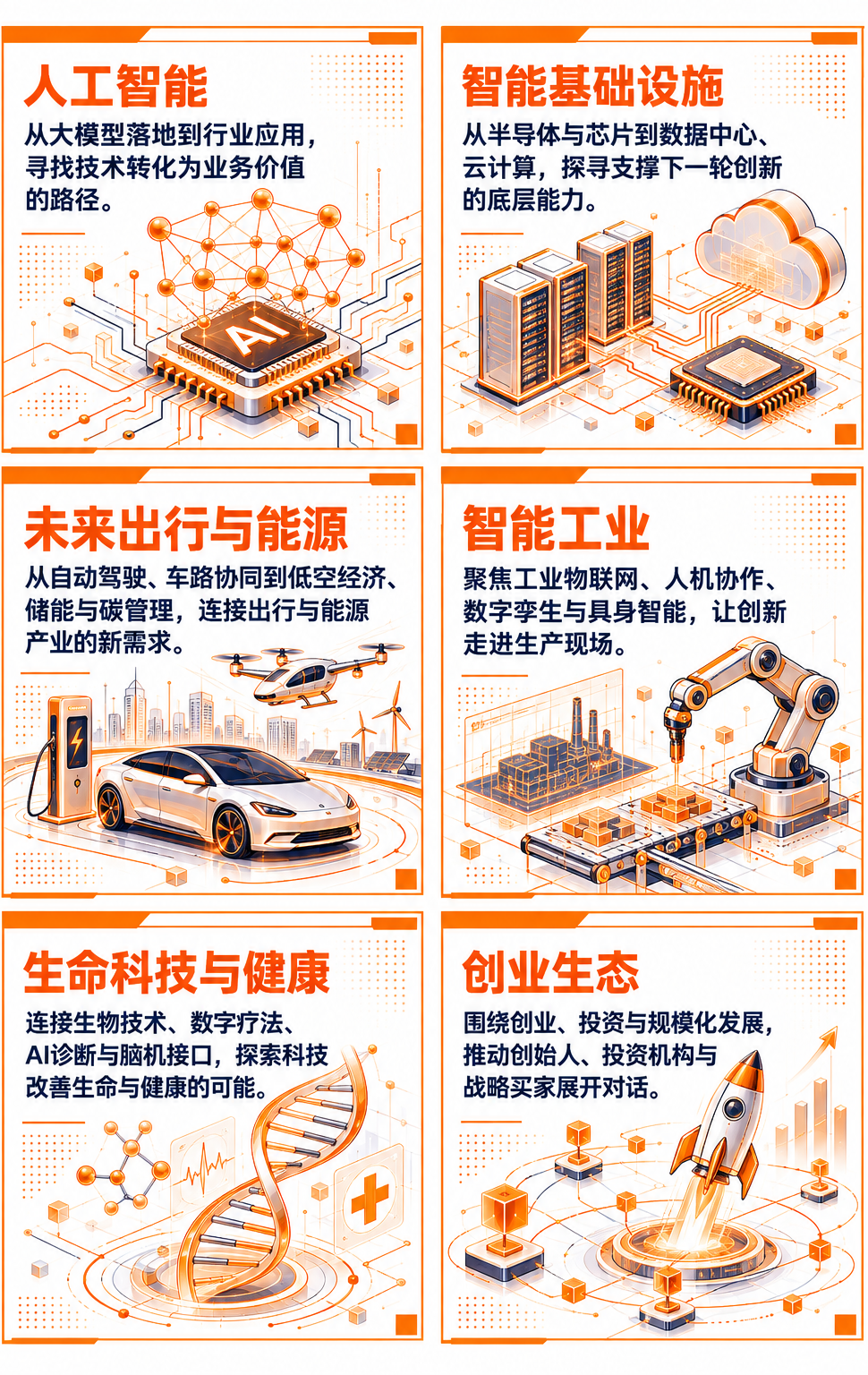 微信图片_20260929114850 微信图片_20260929114850