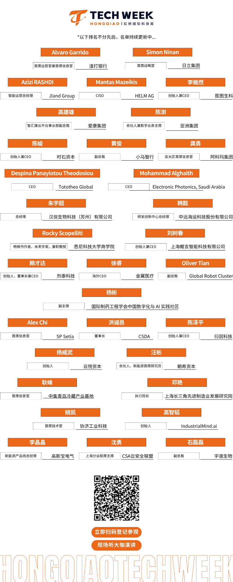 微信图片_20260929114852 微信图片_20260929114852