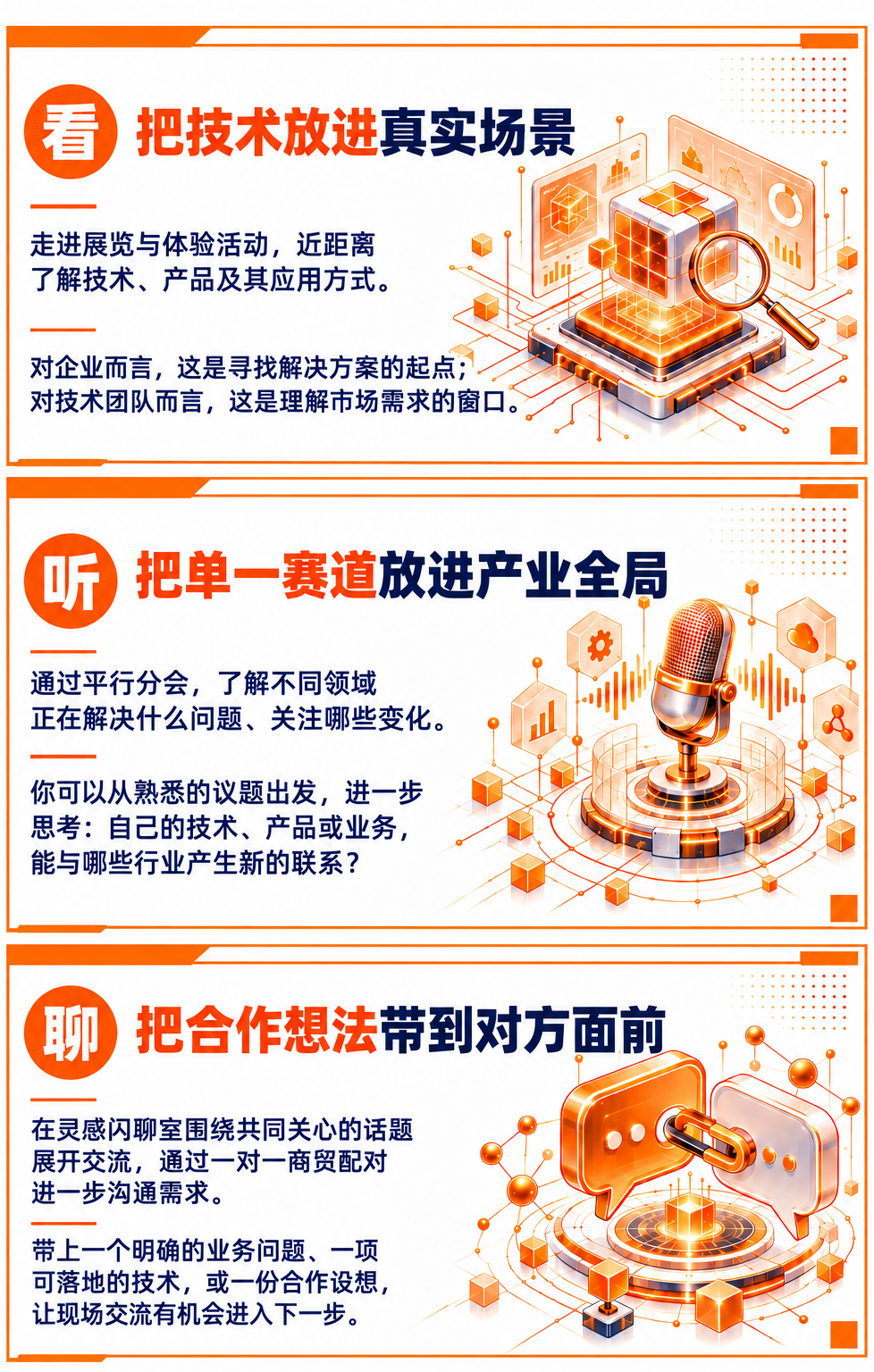 微信图片_20260929114855 微信图片_20260929114855