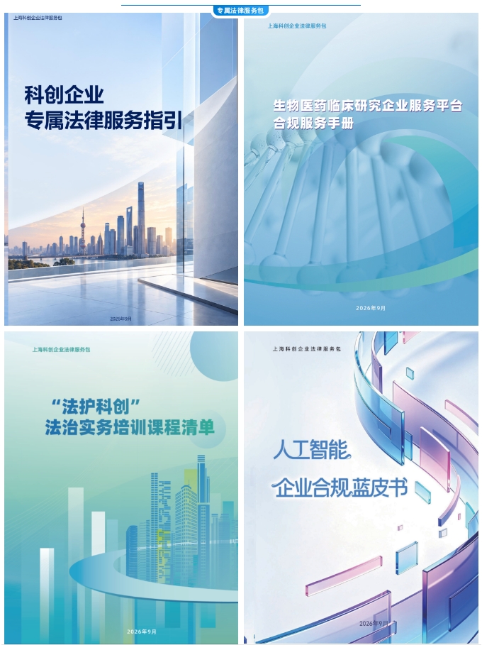 微信截图_20260930140433 微信截图_20260930140433