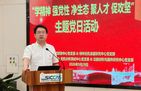中国科学院上海硅酸盐研究所五支部联合开展“学精神 强党性 净生态 聚人才 促攻坚”主题党日活动