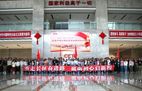 重走长征奋进路 砥砺初心启新程  | 中国电科五十所举办纪念中国工农红军长征胜利90周年主题健步走活动