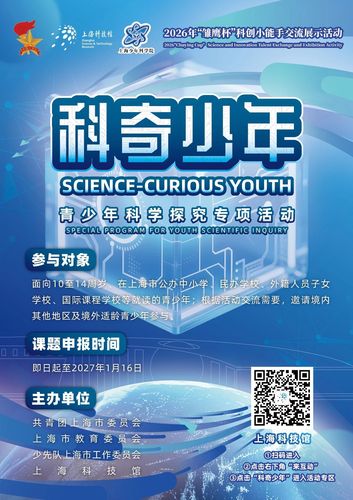 微信图片_20261019163116 微信图片_20261019163116