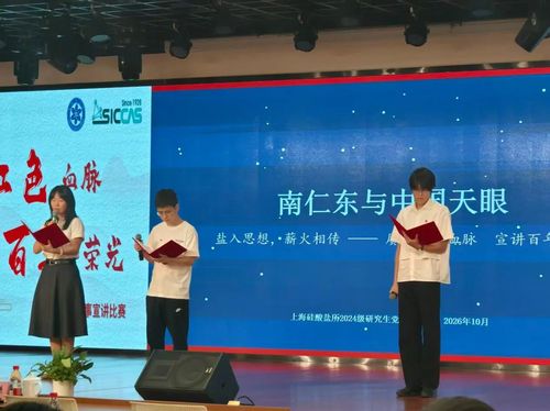 微信图片_20261019171332
