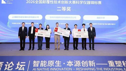 微信图片_20261020165338 微信图片_20261020165338