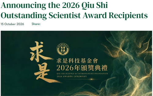 微信图片_20261021091406