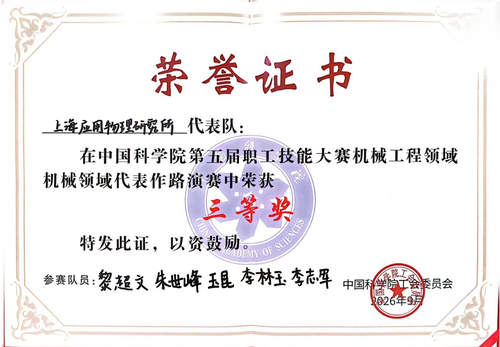 微信截图_20261030094114