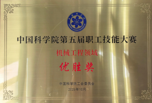 微信截图_20261030094143